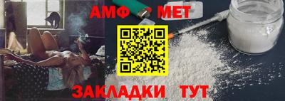 таблы Дмитров