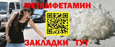 мефедрон мука Долгопрудный