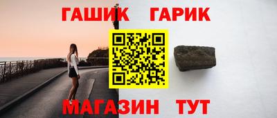 таблы Дмитров