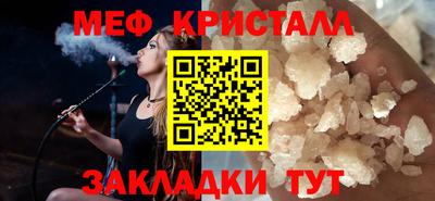 таблы Дмитров