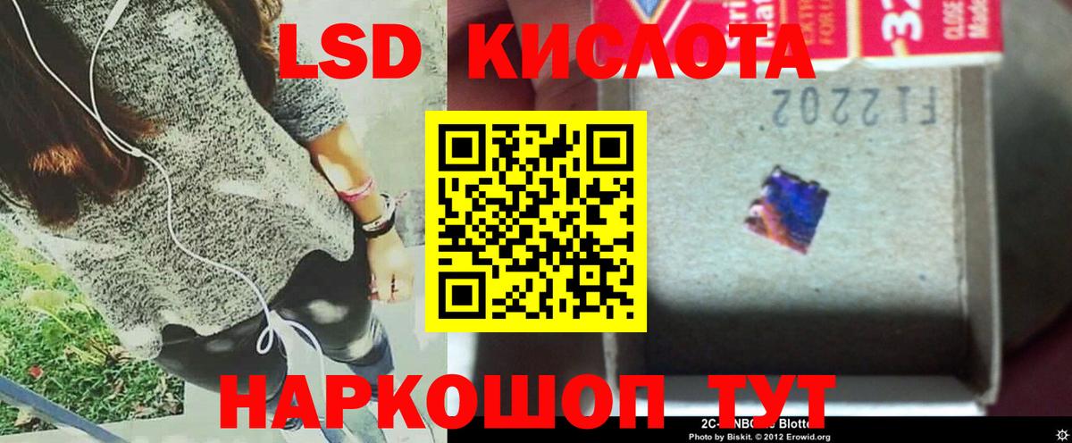 ЛСД экстази ecstasy Киреевск