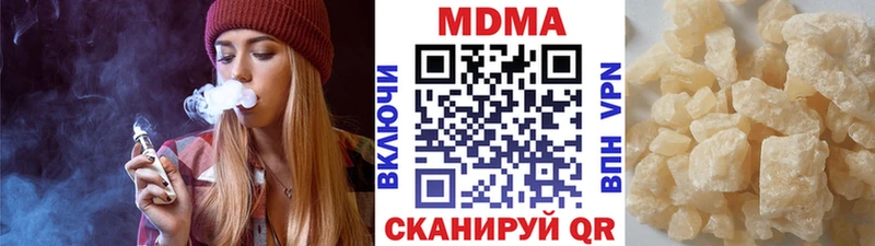 площадка телеграм  как найти закладки  Киреевск  МДМА Molly  ОМГ ОМГ рабочий сайт 
