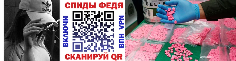 магазин продажи наркотиков  Киреевск  МЕТАМФЕТАМИН Декстрометамфетамин 99.9% 