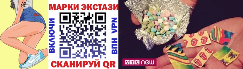 блэк спрут ТОР  Киреевск  Марки N-bome 1,5мг 
